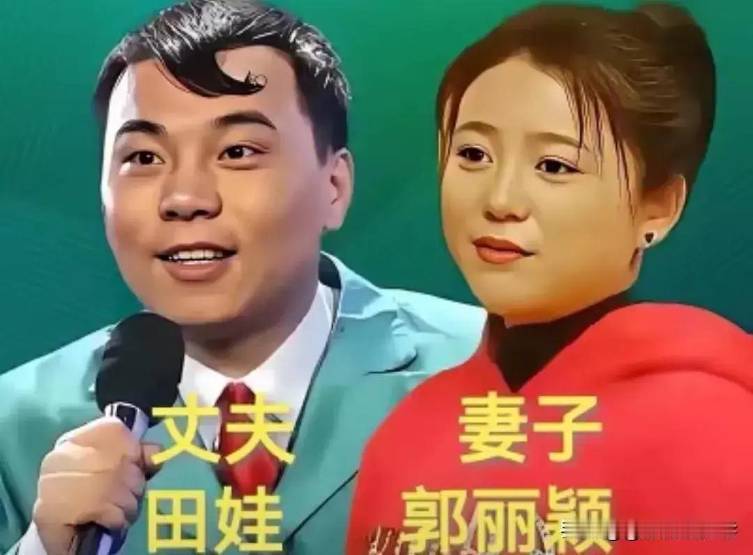 颜值一般的蔡维利，娶了个漂亮的老婆。
颜值一般的刘小光，娶了个漂亮的老婆。
颜值