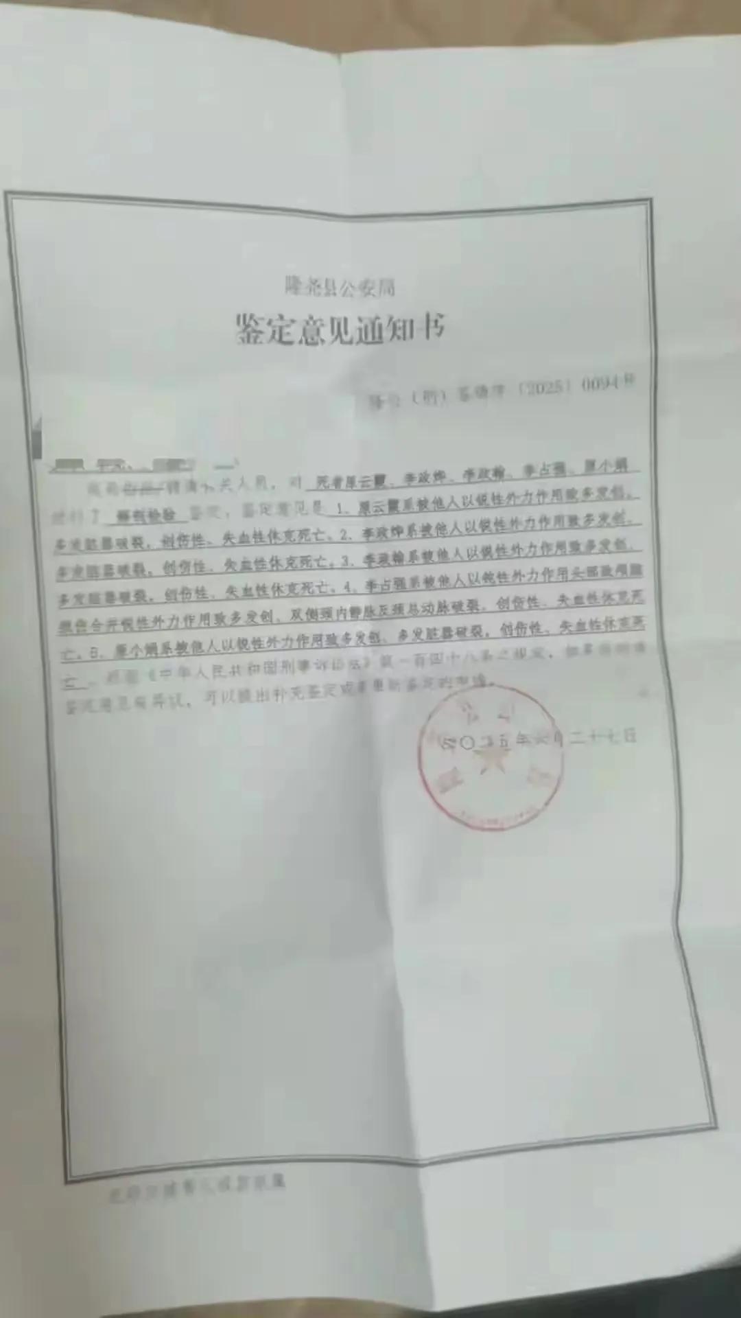 又是一起人间悲剧！近日，河北邢台一家五口被同村邻居杀害，原因居然是因为宅基地？真