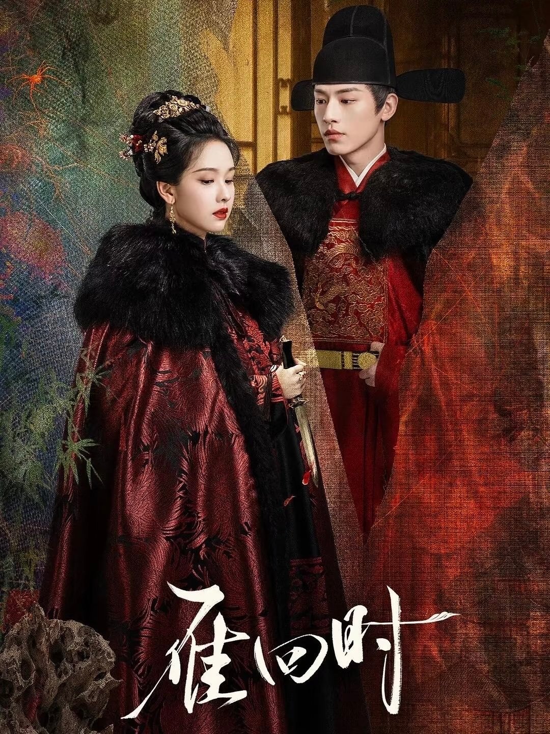 近年重生复仇剧：第一：《九重紫》孟子义×李昀锐第二：《雁回时》陈都灵×辛云来第三
