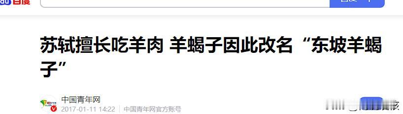 吃羊肉是秋冬时节备受喜爱的饮食选择，炖煮烤煎各有风味，肉质鲜嫩而且还暖身滋补，是