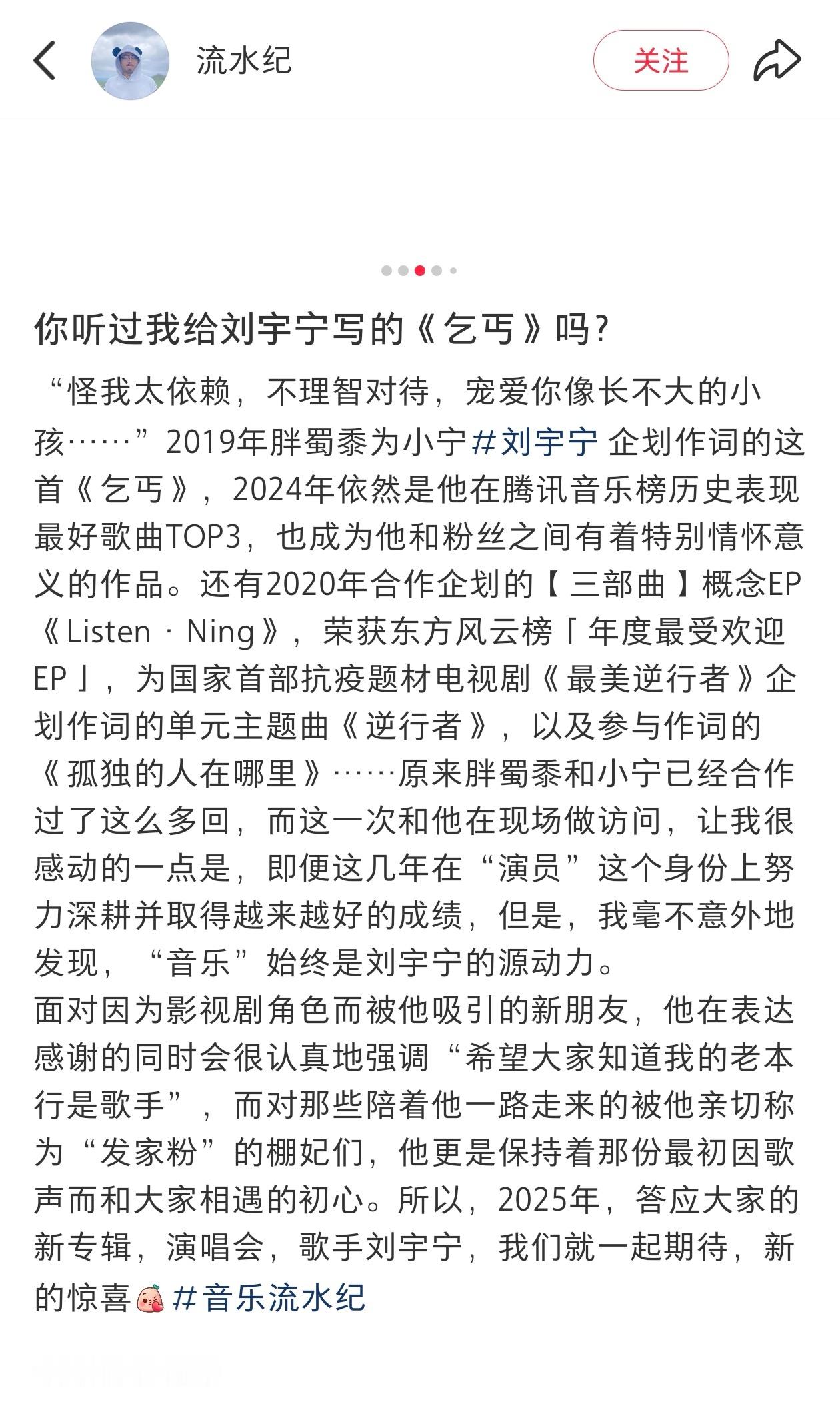 凡是与刘宇宁合作过的人，对他的评价都超高！无论过去多久，在大家的眼里，他始终是那