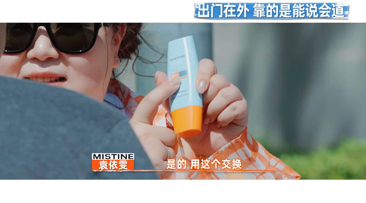 李佳琦蜜丝婷带团勇闯普吉岛他来了他来了～李佳琦带着《泰兰德琦旅》新综艺走来了！这