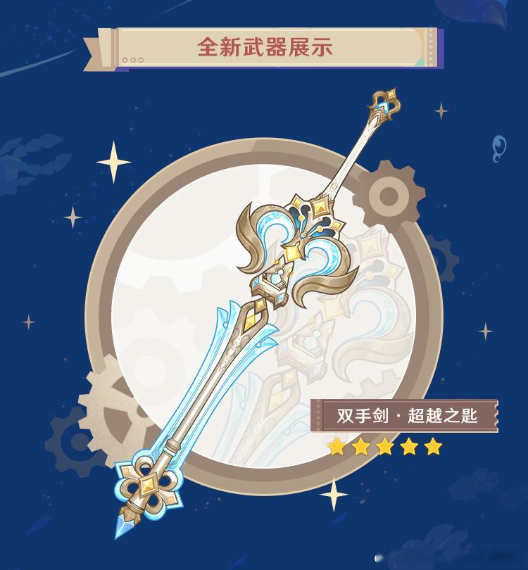 原神原神挪德卡莱原神月之七新五星桑多涅、茜特菈莉登场！后续还有哥伦比亚+雷神返场