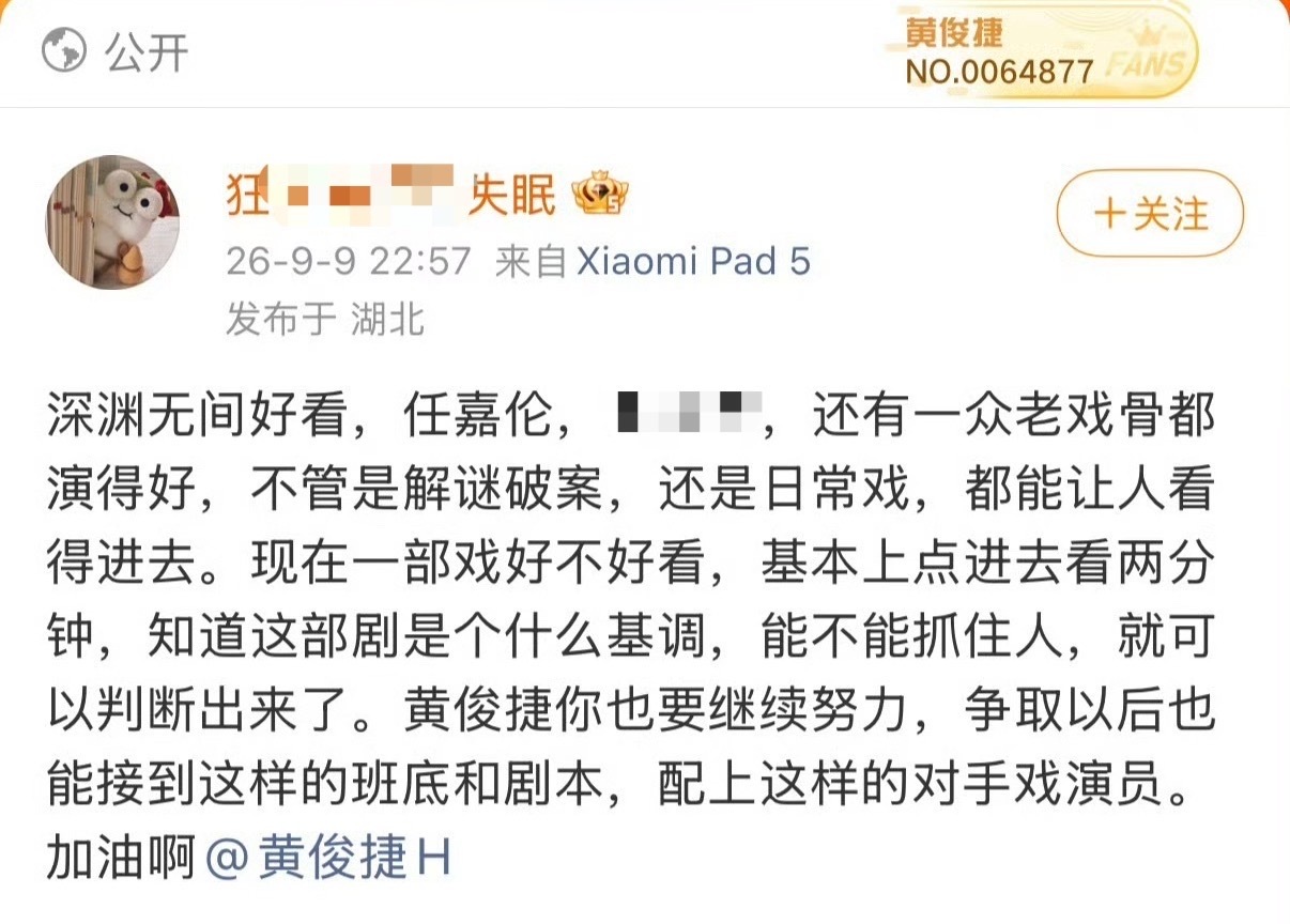记录观众反馈📝 ​​​