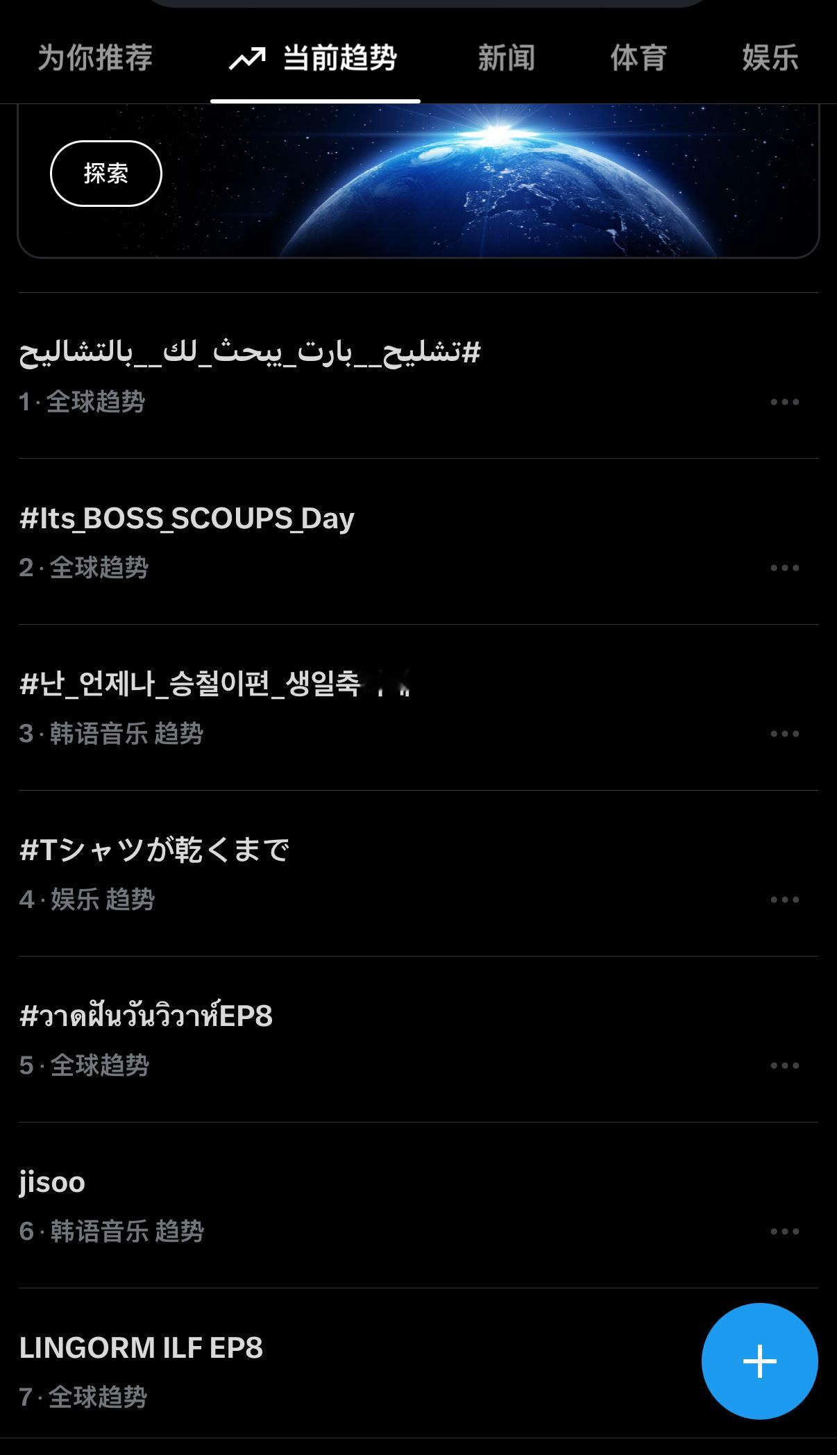金智秀发文道歉 “真心是最重要的”Jisoo大名已登上世趋第6️⃣（BLACKP