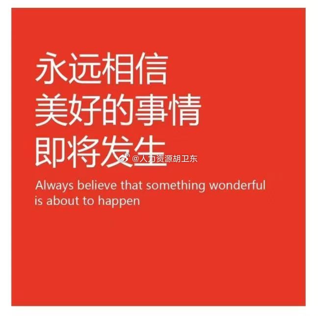分享图片 ​​​