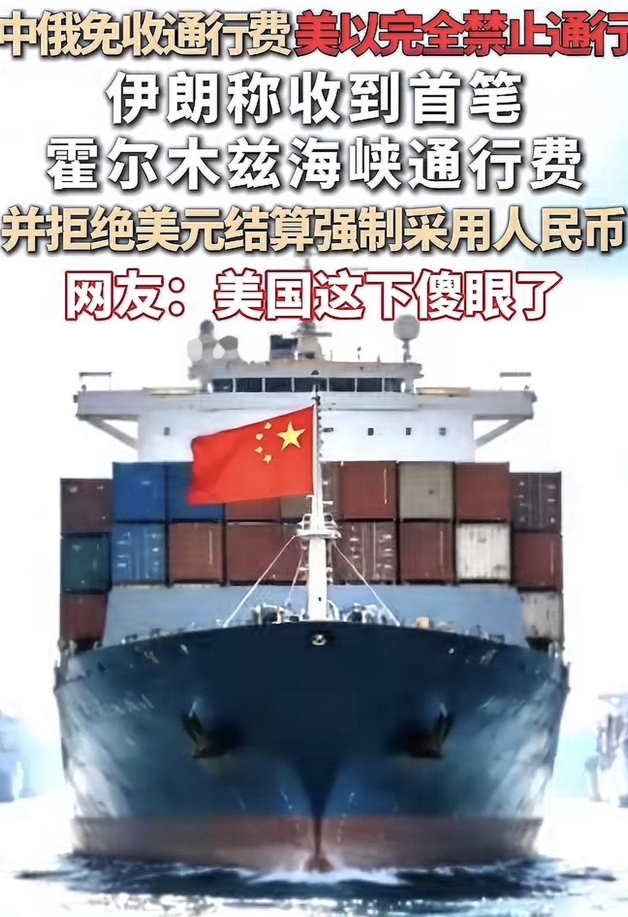 伊朗甩出地缘政治王炸！

半岛新闻引用俄罗斯官方报道，伊朗已经免除了包括俄罗斯在