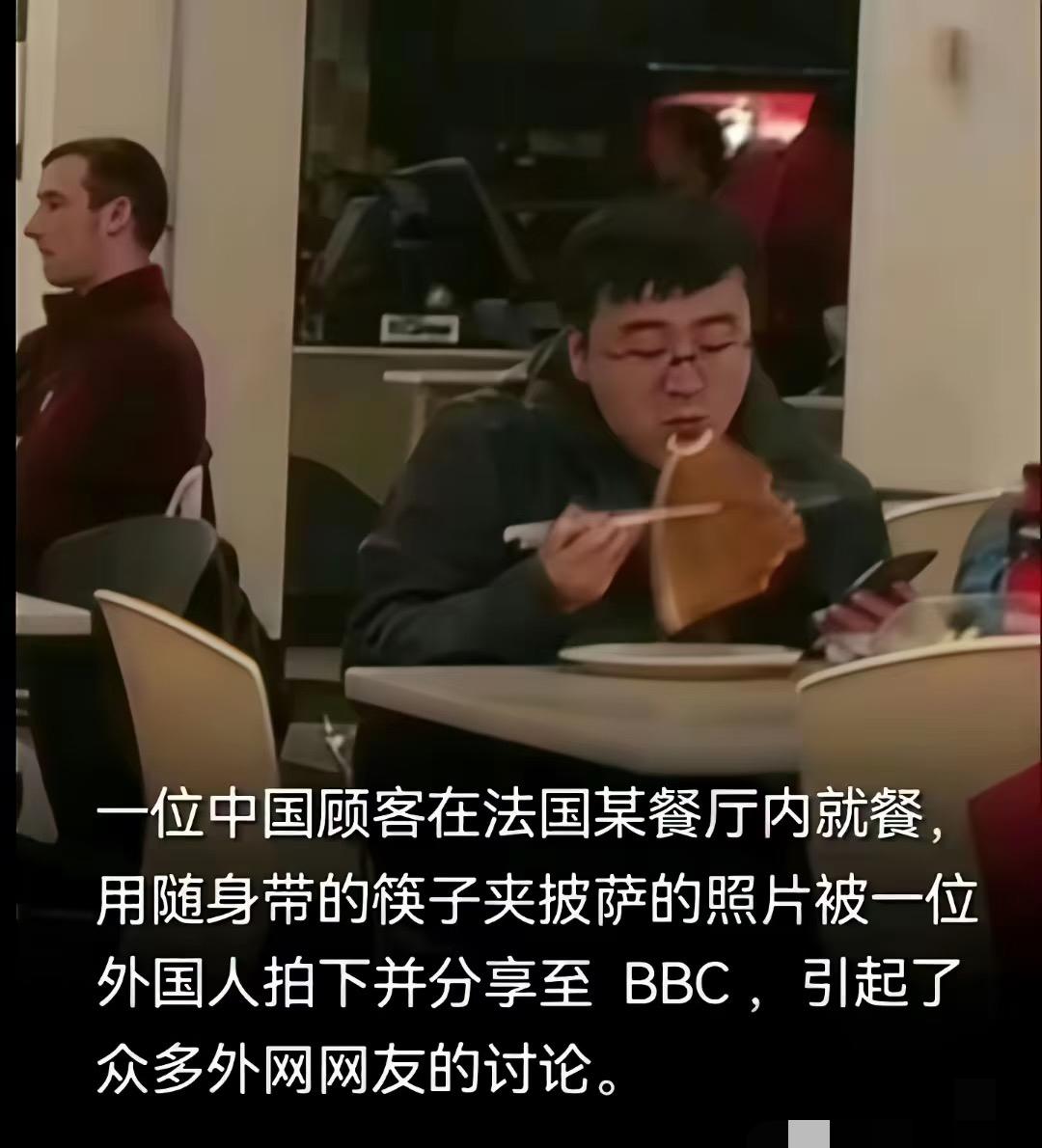 用筷子吃披萨怎么了？看起来多么优雅和有素质，比所谓的刀叉好用一万倍

歪果仁来中