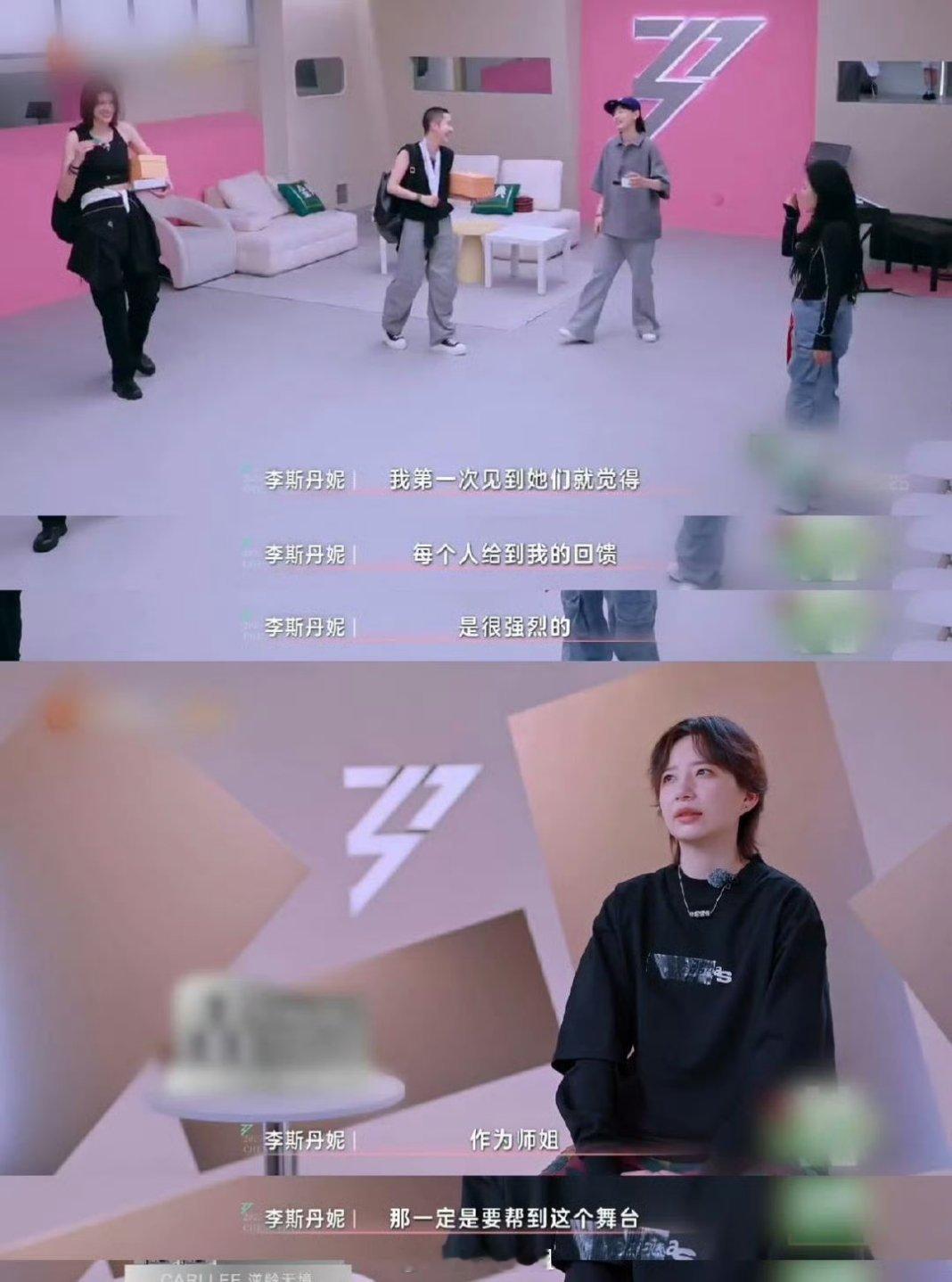 李斯丹妮 有我在的舞台从来没输过有我在的舞台从来没输过，李斯丹妮自信宣言超霸气！