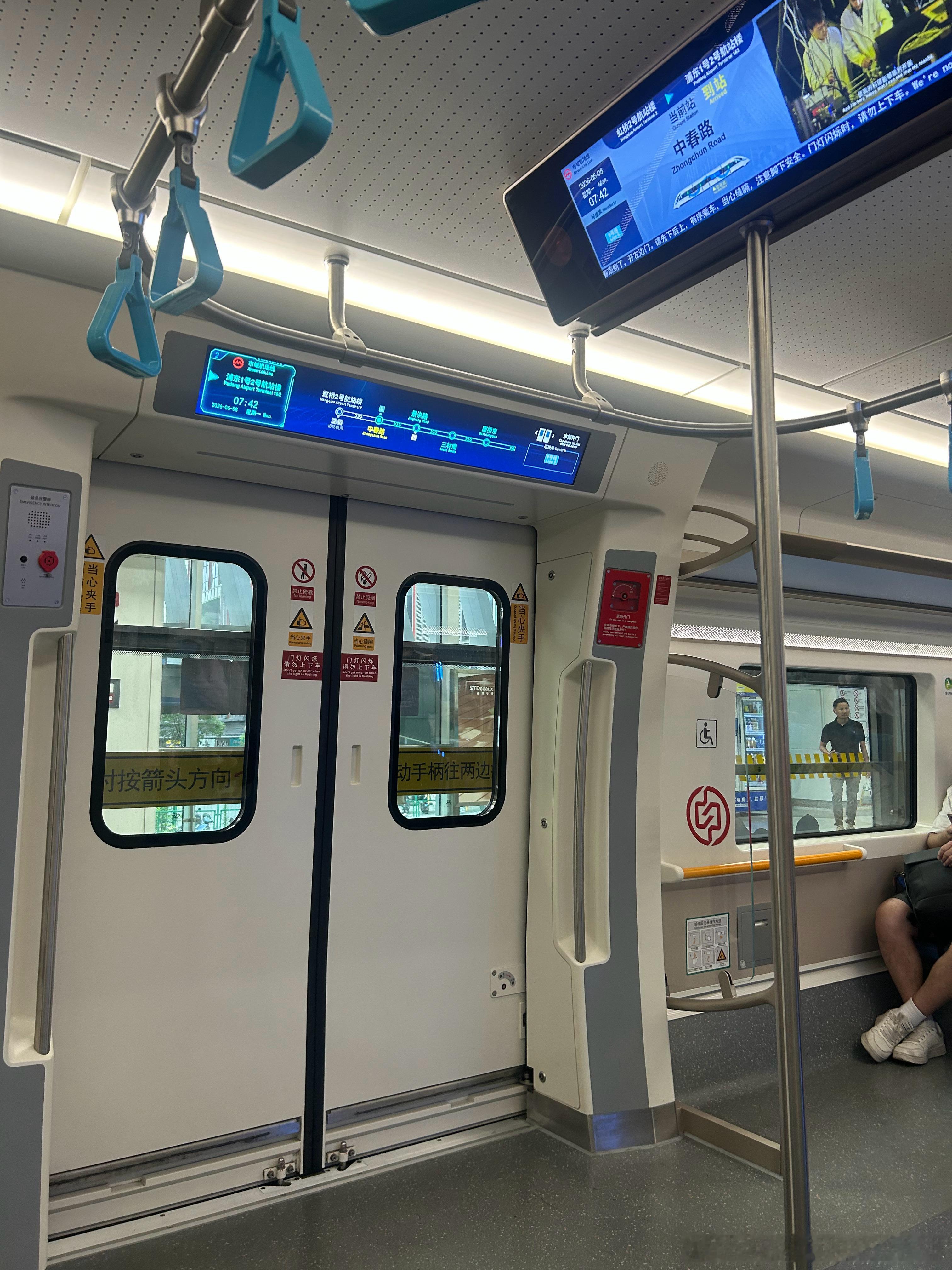 今天乘坐市域线，结果发车时间变了，说在做加密测试，原本15分钟一班车，现在变成1