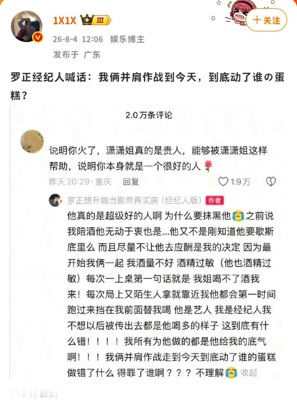 字里行间透出了别样的味道 
