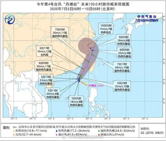 #高温闷热天气防中暑指南# 【#今年第4号台风将生成# #广东这几天“先热后雨”