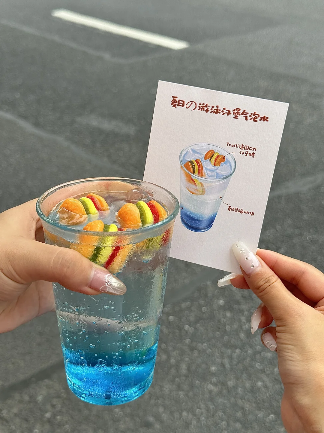 上海新出的……真的和图片一模一样啊啊…