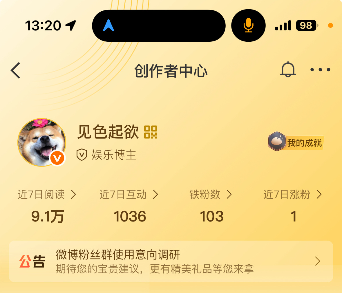 老公们 申请帮见色起欲留住这个橙V😔每个都回拜托拜托 