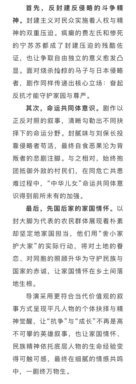 娱乐[超话]杨幂生万物的三重意义生万物的三重意义 生万物的三重意义 ​​​