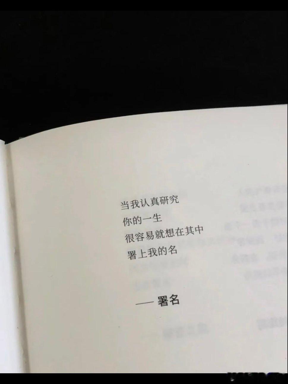没有勇气的人、不要着急去爱。 
