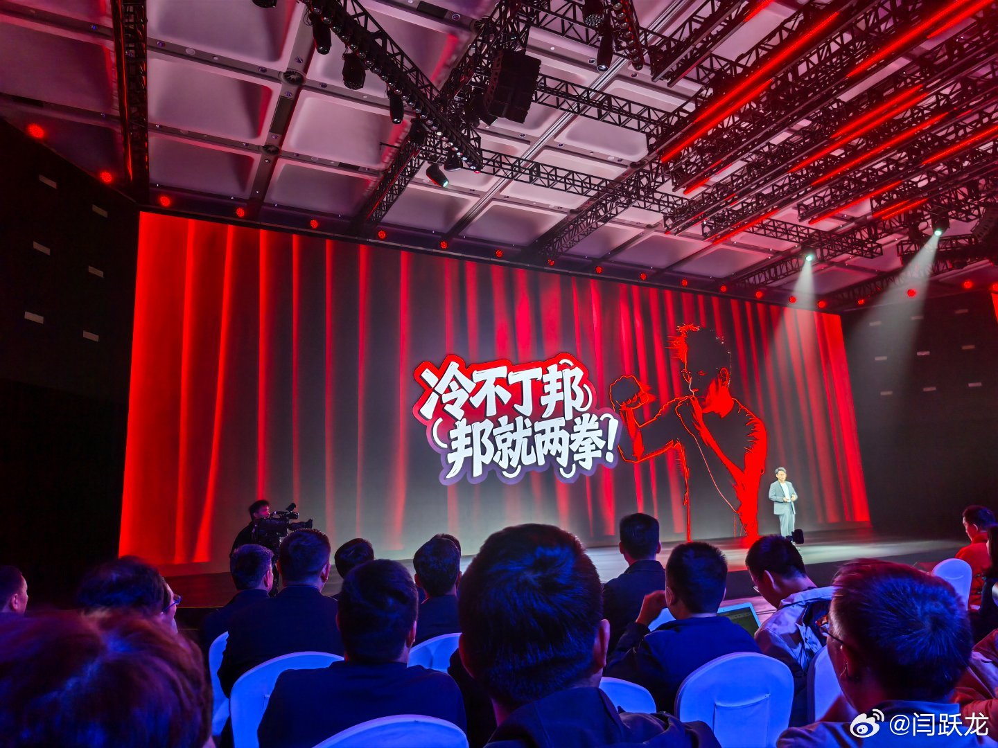 哈哈，冷不丁邦邦就两拳荣耀magic v6