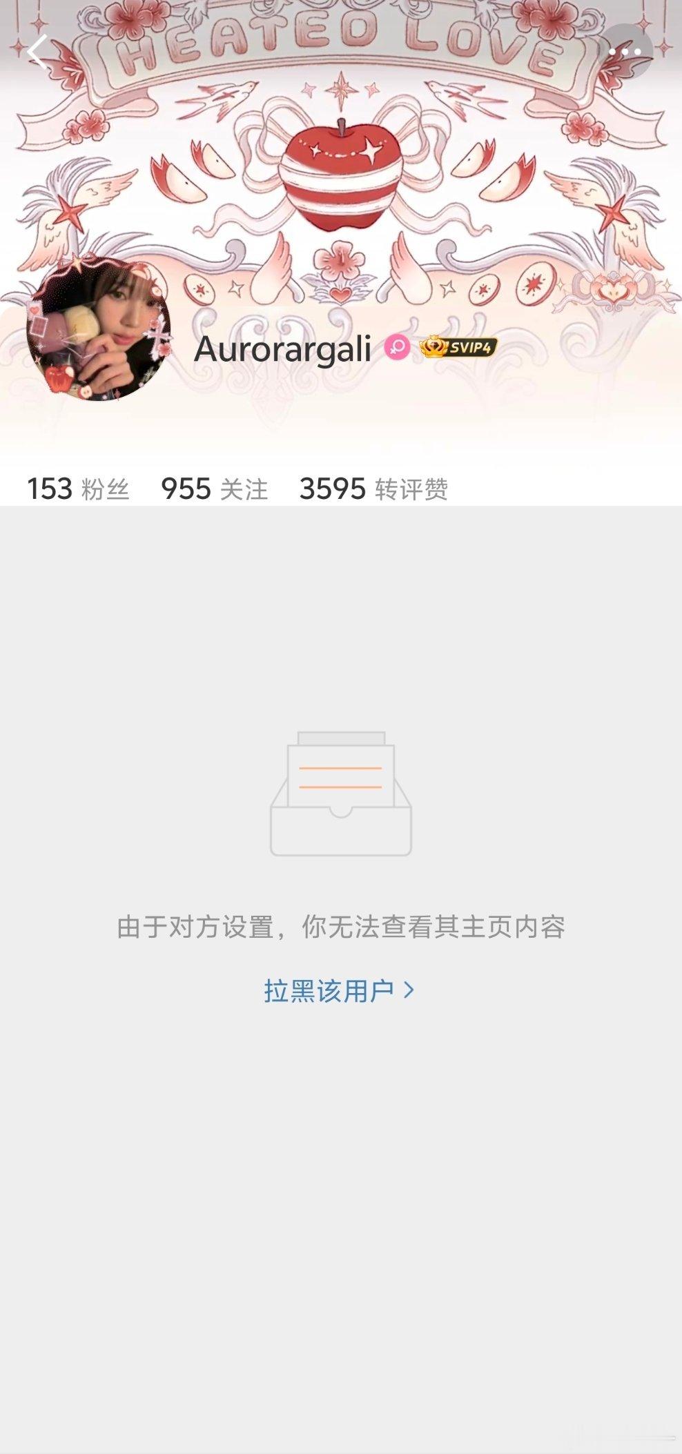 大姐，你谁呀？网页链接