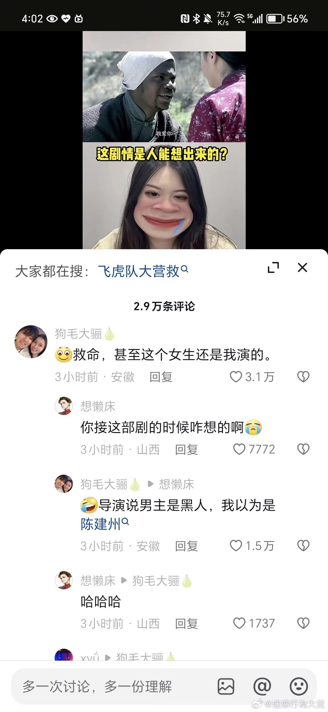 ？？？ ​​​