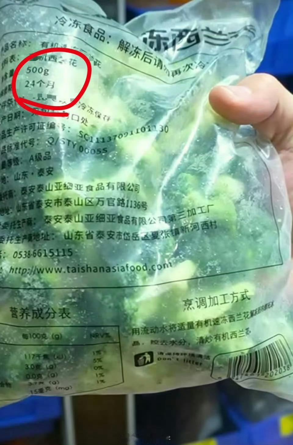 西贝道歉这也太傲慢了吧……[二哈]你们之后还会选择去西贝消费吗？ ​​​