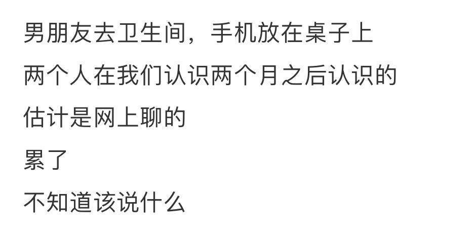 “爱咋咋”😅😅😅 ​​​