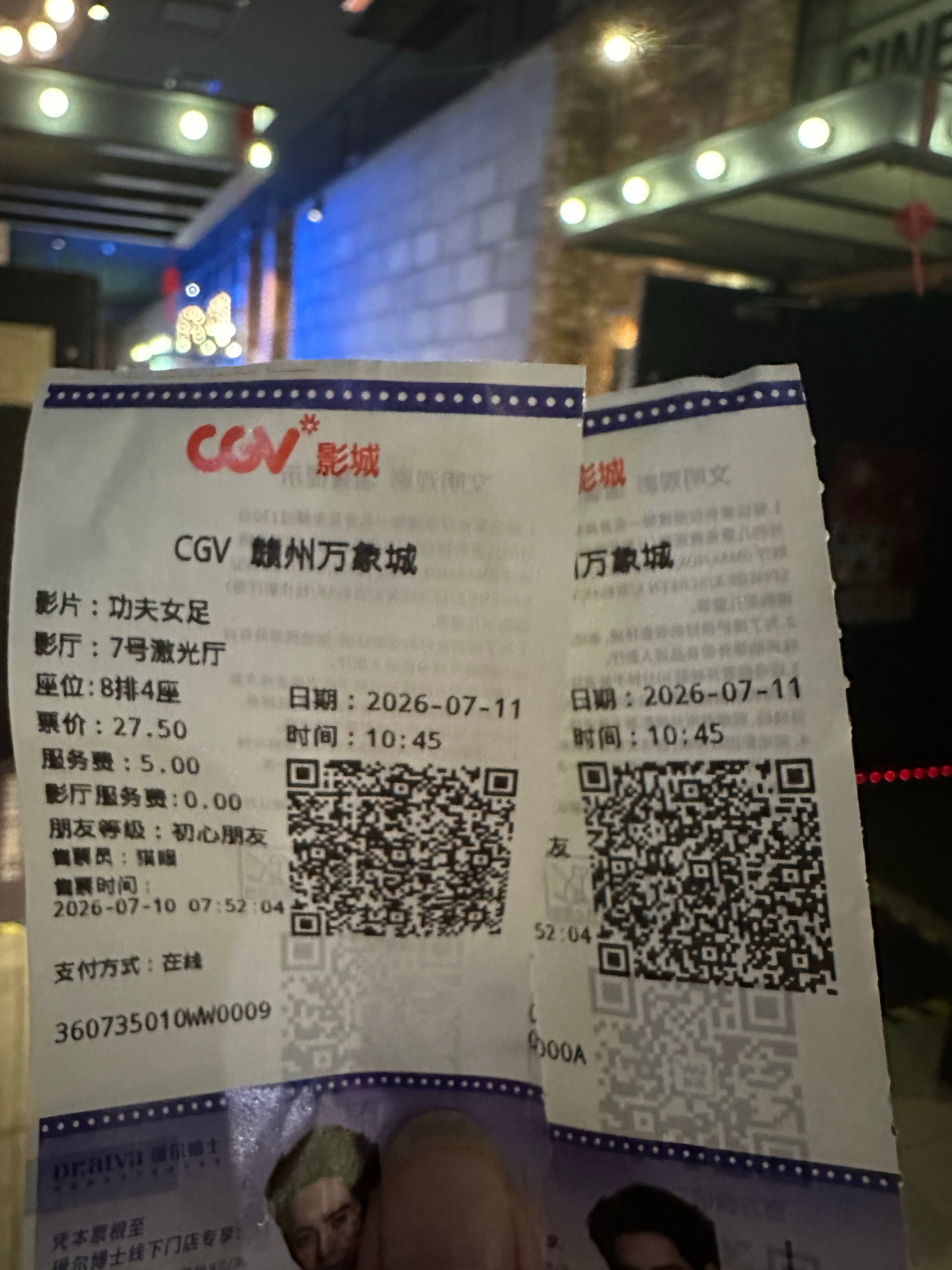 雄霸天下开始笑哈哈哈哈电影功夫女足今日上映