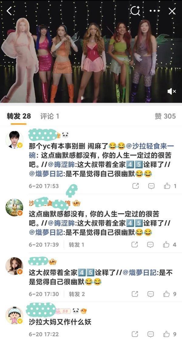 如何看待金采源fans冲了团粉的转发区 