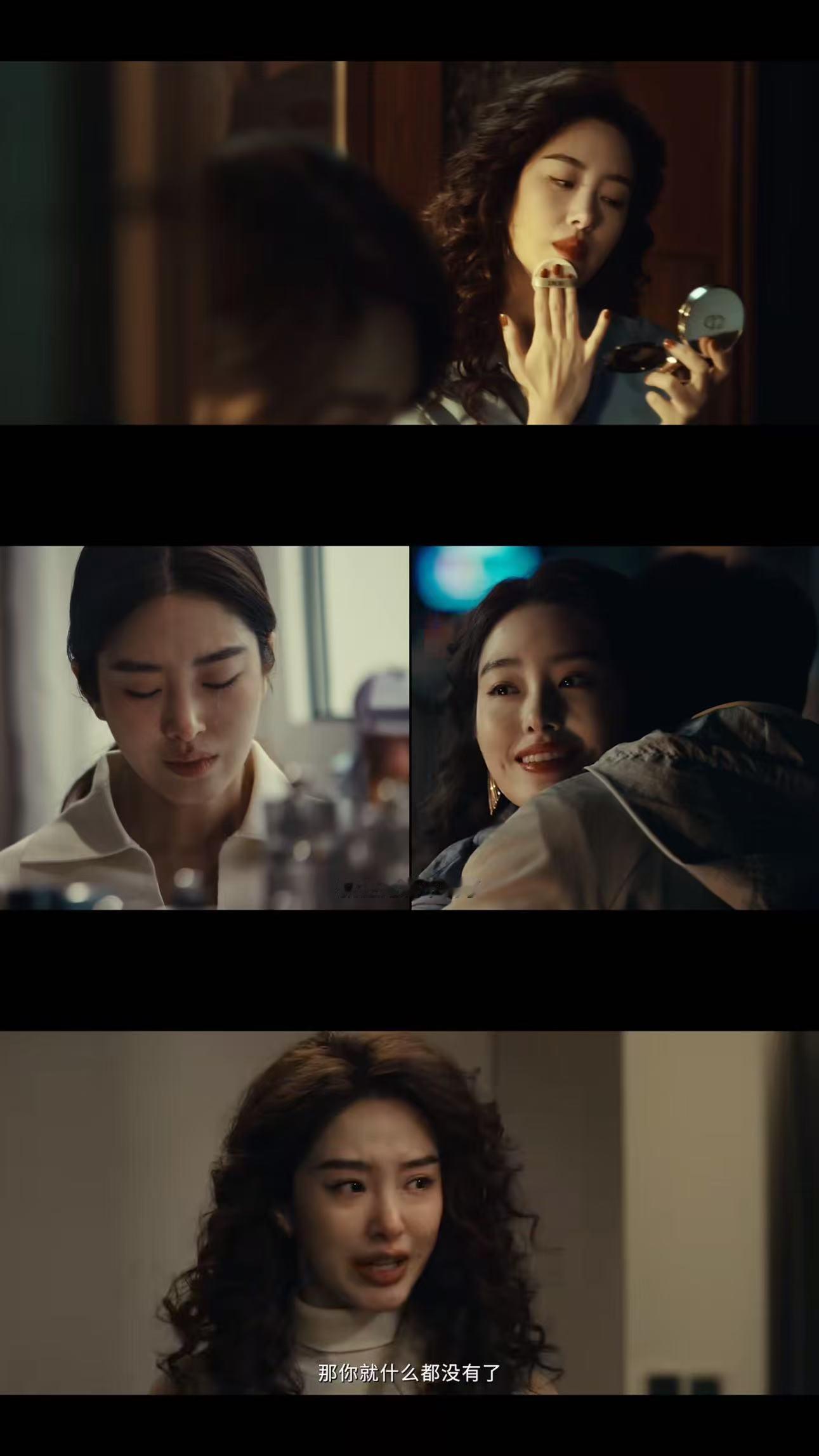 杨采钰新剧假小三钓有妇男 误解和谣言从来不会自动消失，但周媚告诉我们，你可以选择