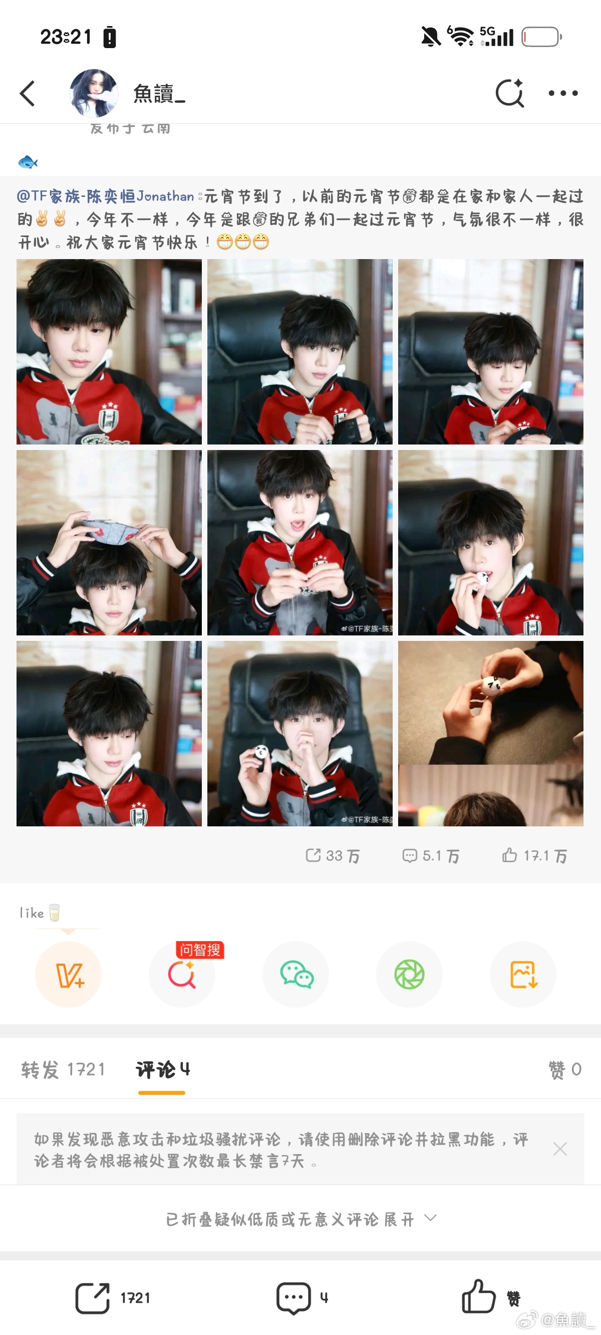 抡博5987+3172+1721=108805987网页链接3172网页链接17