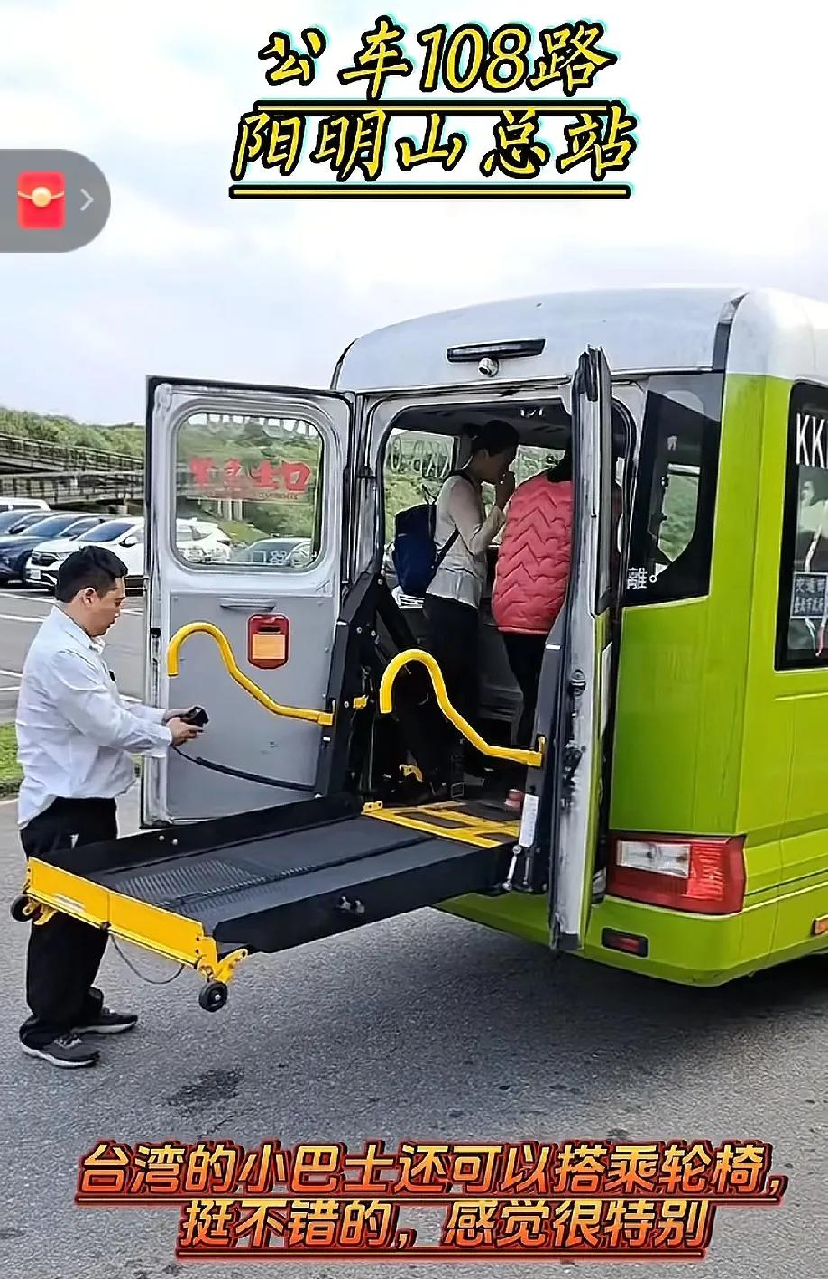 郑智化一趟深圳行，一个“连滚带爬”的吐槽，把我们对残障人士的社会型服务推上了舆论