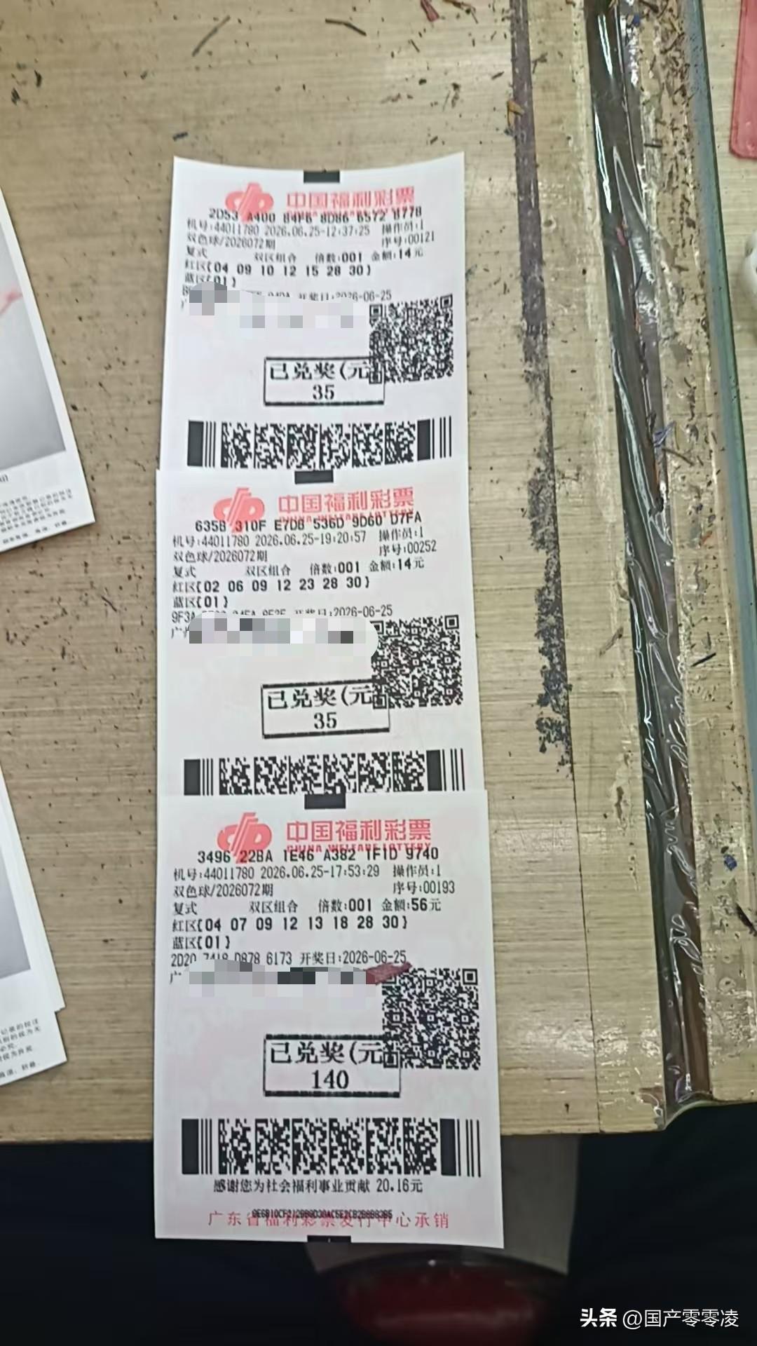 瓜兮兮的机会