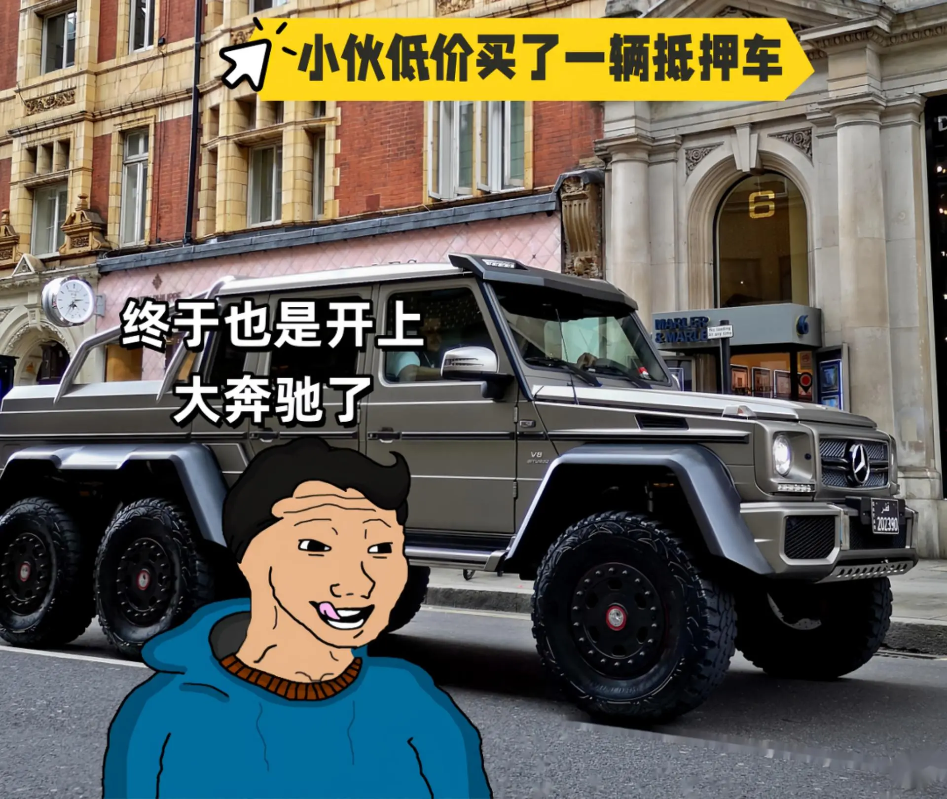 你有你的小计谋，我有我的最强小区。