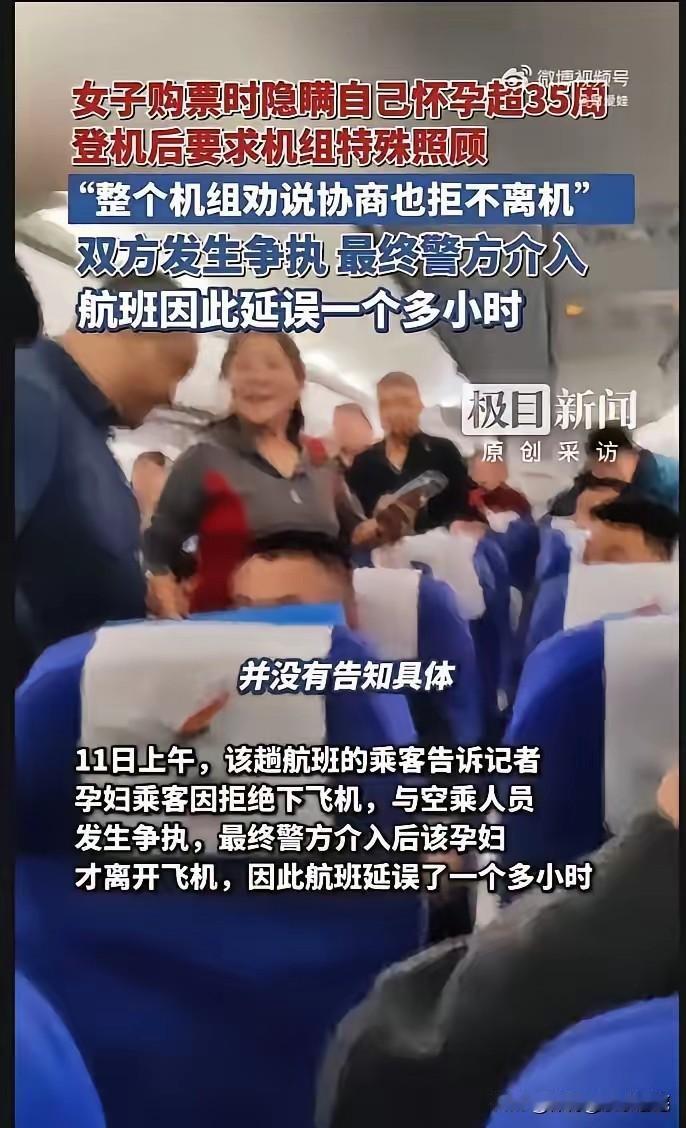 因为如果女生怀孕的话，一般根据现行法律规定不会直接执行拘留，甚至判刑都会往后延缓