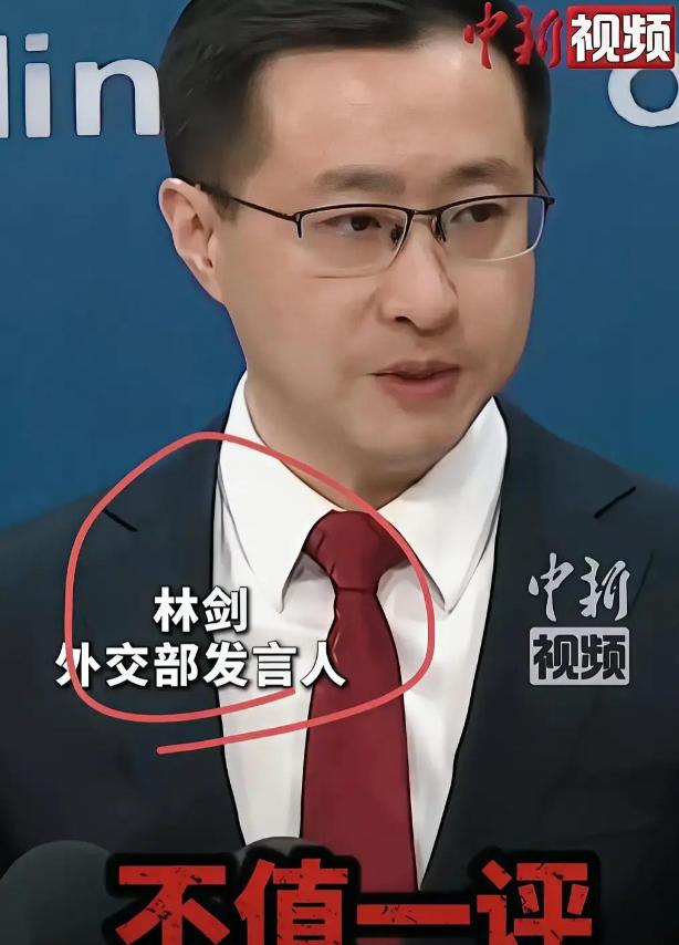 外交部发布会上这一幕，看得人天灵盖都通透了！

不是什么"眼神冷""手抖"的戏说