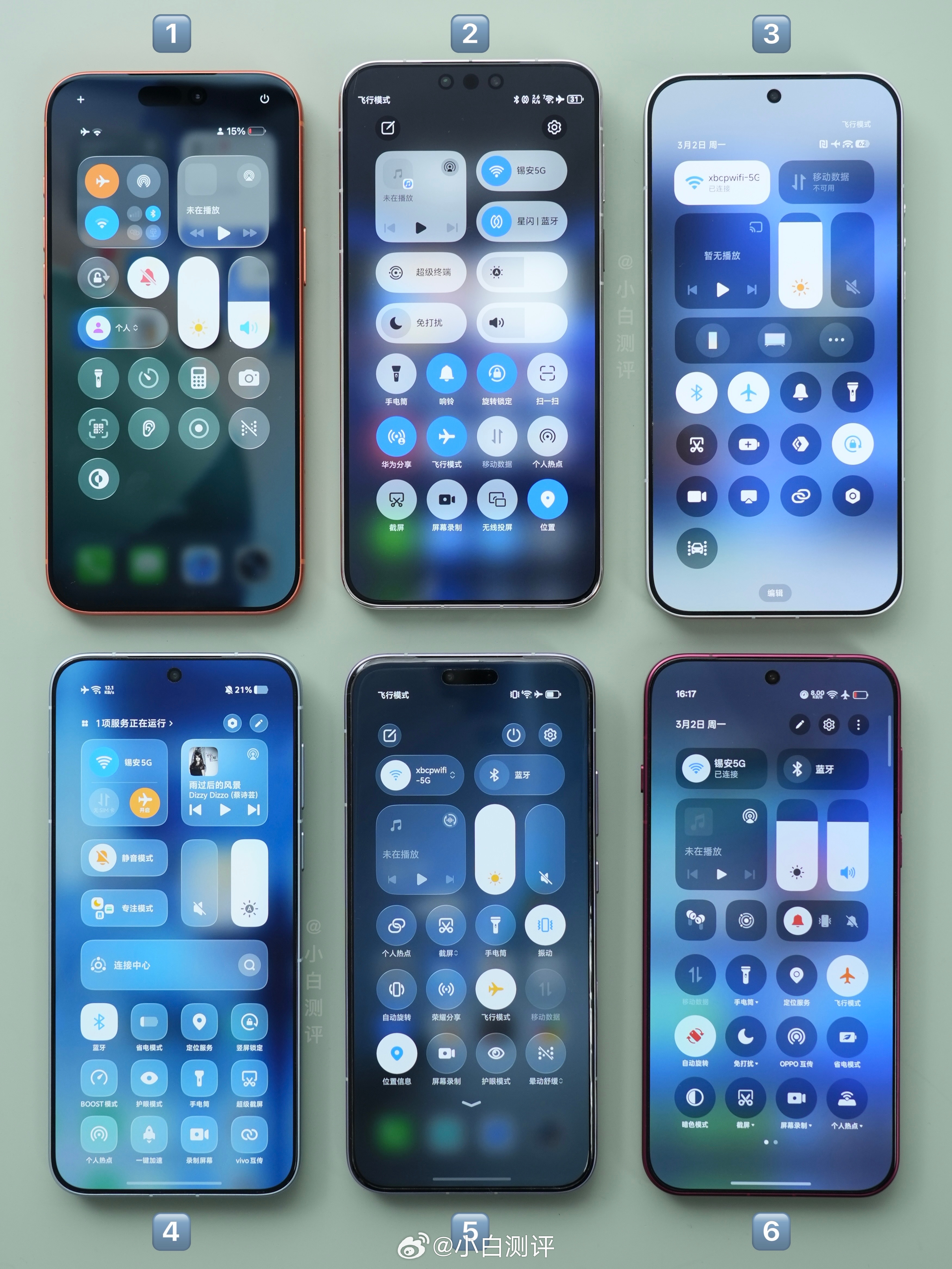 苹果、华为、小米、vivo、荣耀、OPPO六家手机品牌的下滑控制中心界面合影你更