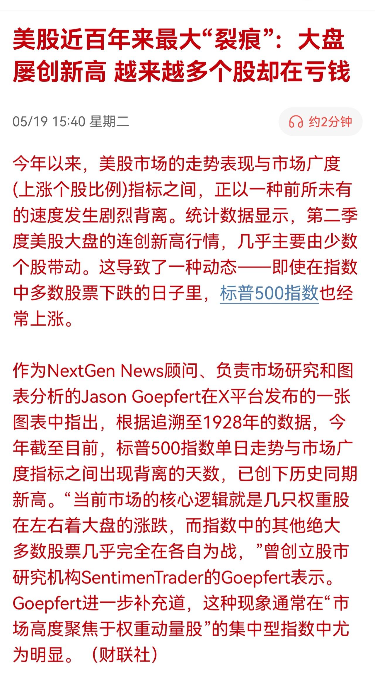 我们今年行情紧跟其后吧？