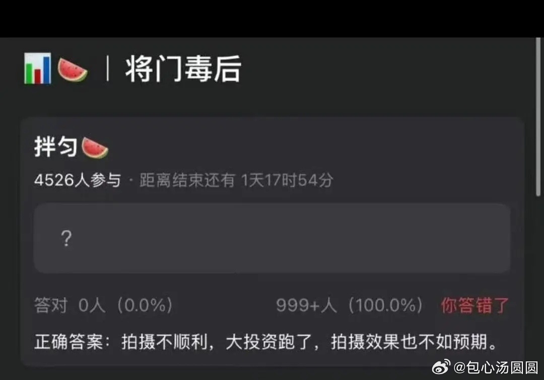 曝疑似将门独后大投资跑了曝疑似将门独后大投资跑了……没想过，这会影响什么？将门毒