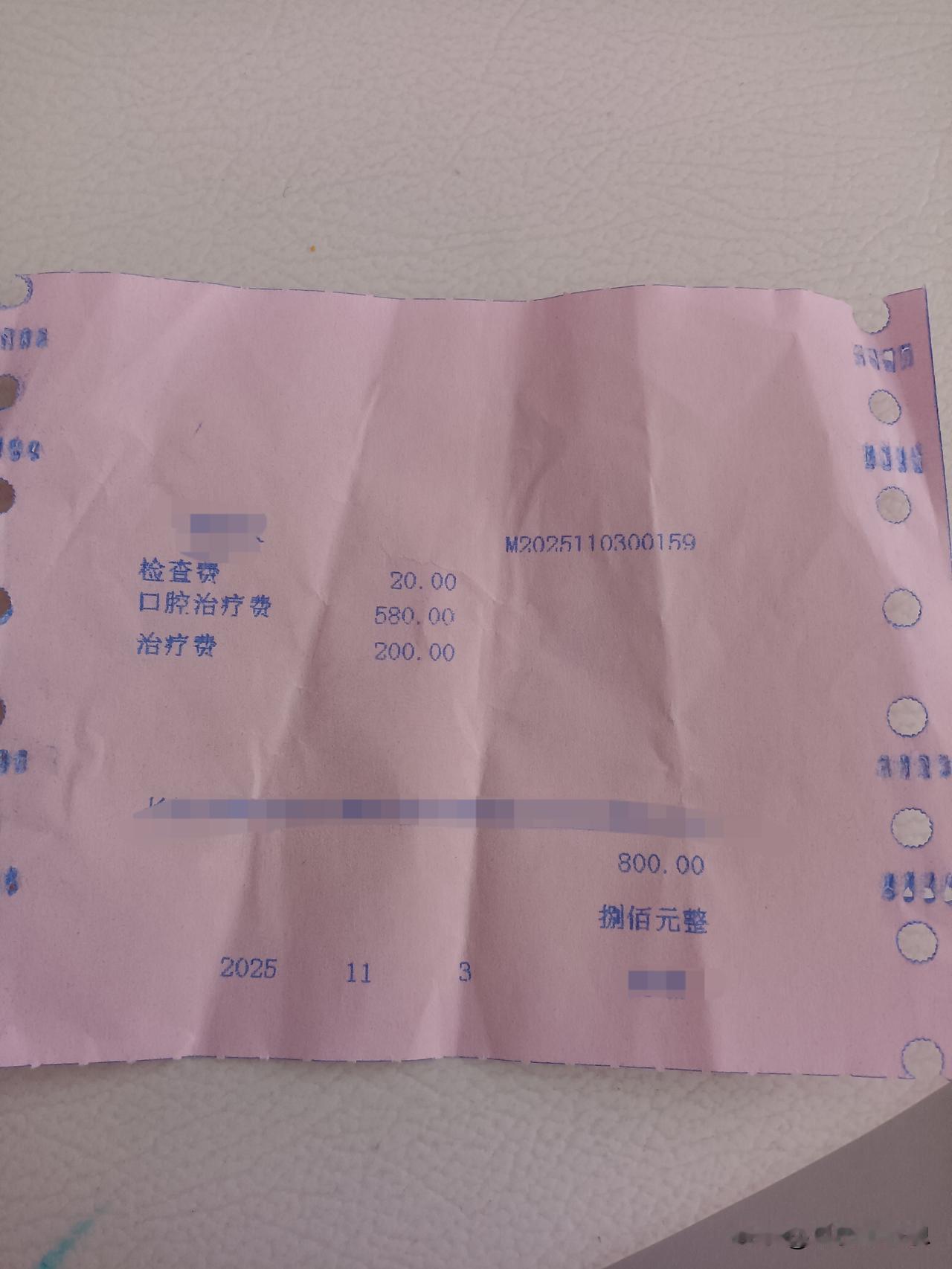 今天休息一天，下雨天！

一早就去做了一个牙冠模型，把牙齿磨小了一圈，磨了将一个