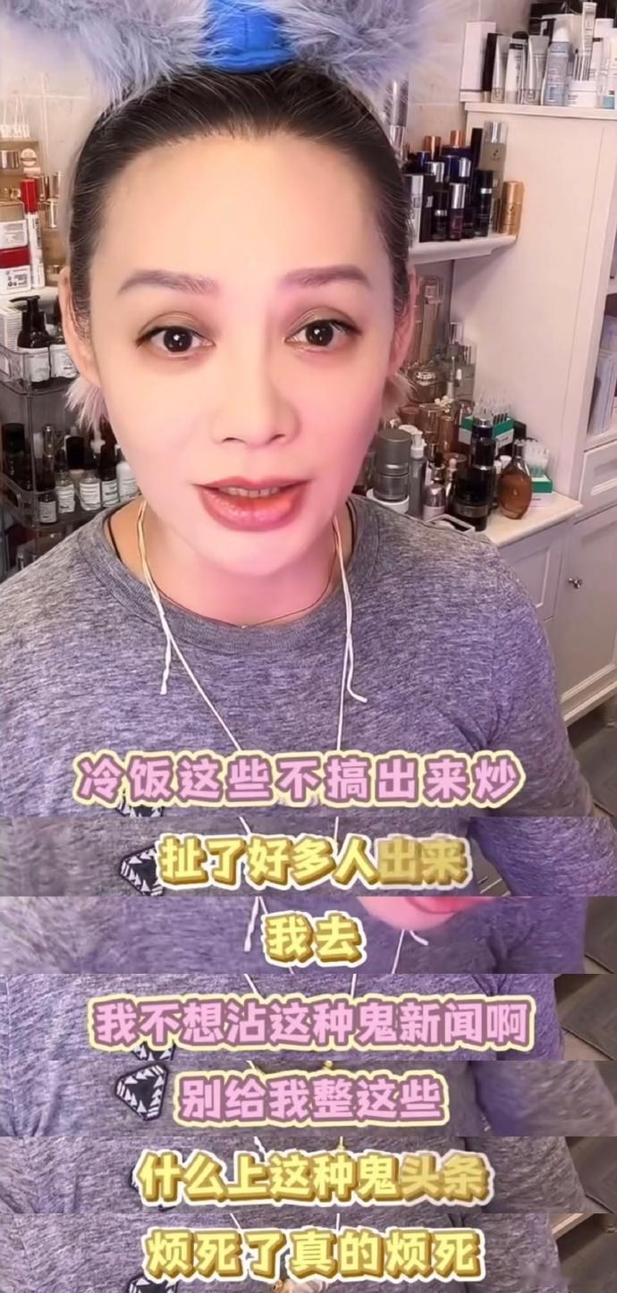 宁静说谁要找有妇之夫宁静说汪峰不是自己的菜 宁静在线回复和汪峰绯闻，俺们静姐每一