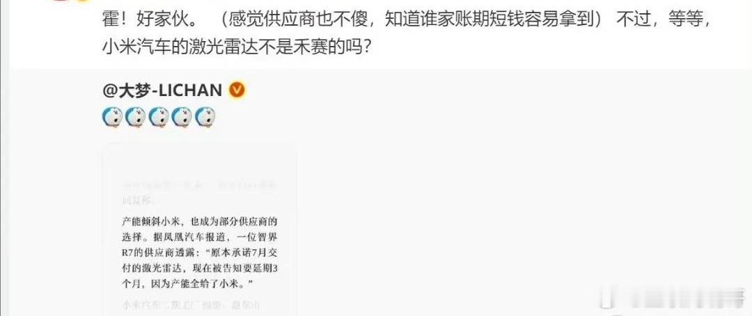 笑死，军儿的教众们都这么喜欢自嗨吗？智驾不行，被华子的乾坤智驾压着打，眼看差距越