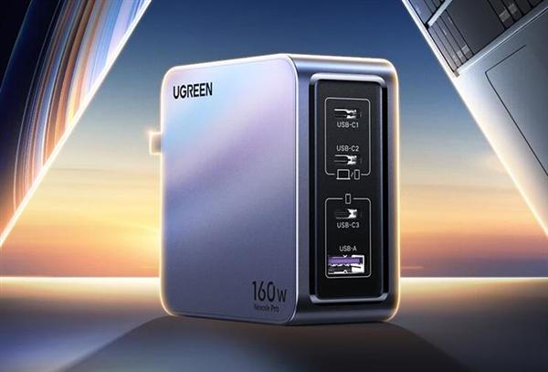 绿联新款160W闪充湃Pro氮化镓充电器开卖，售价为429元。

这款充电器采用