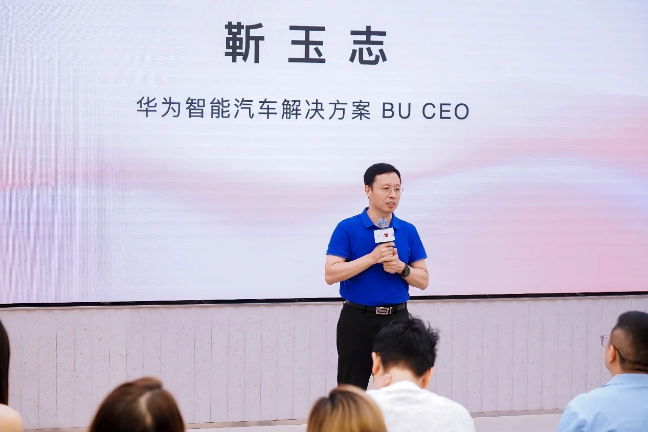阿维塔和华为的关系又进了一步，不仅华为乾崑ADS3.0会首搭在阿维塔上...