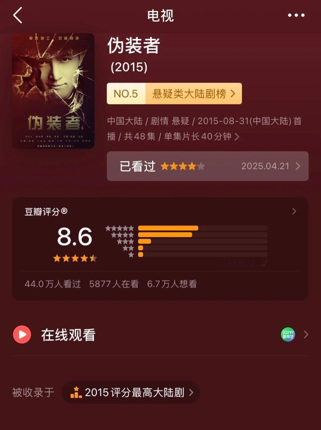 《伪装者》短剧开机，新阵容接棒经典，这事本身就挺有意思的。11年前靳东、王凯、胡