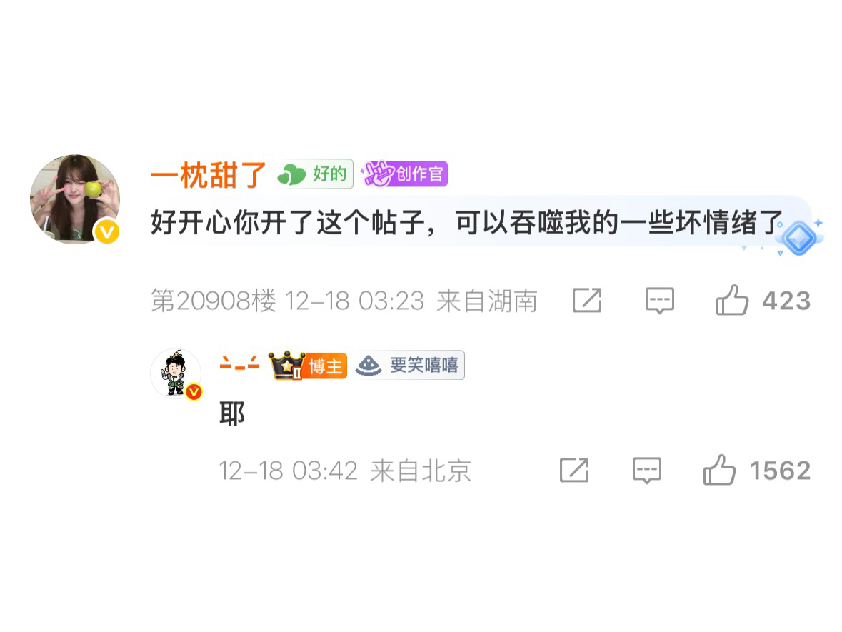 見你是頂級浪漫网页链接 見你們也是网页链接 网页链接我們是排名第1346的絕命雙