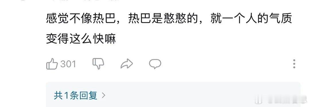 乐子｜某站是不是疯了…说迪拜后8️⃣被换成替身了 