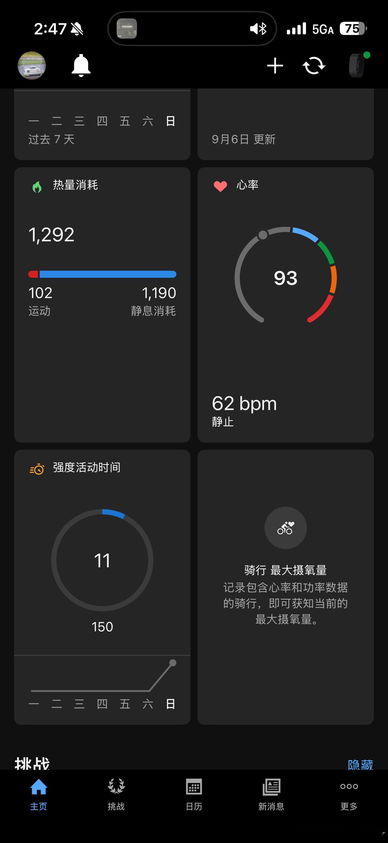 果然开上喜欢的车心跳就会加速[哈哈]Bowen的日常  ​​​