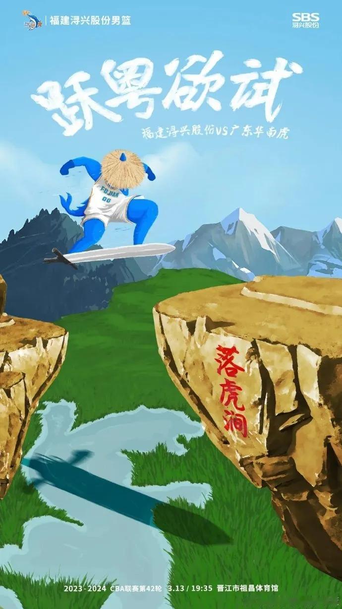 福建今晚跃跃欲试，他们今晚能爆冷赢球吗？杜锋会给朱世龙机会吗？

今年的全明星赛