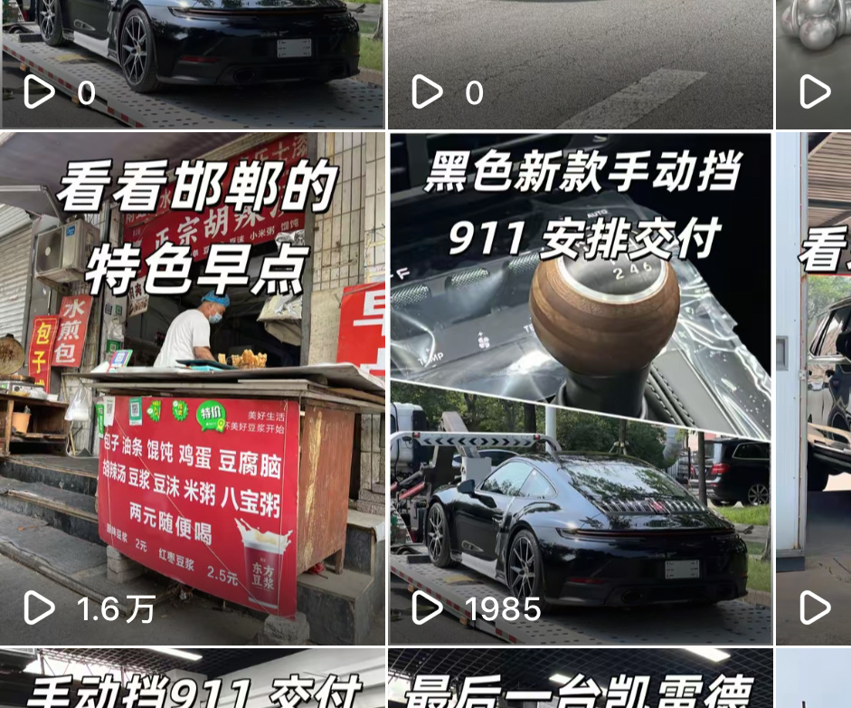 看老柴交车哪儿有看老柴吃饭有意思 邯郸