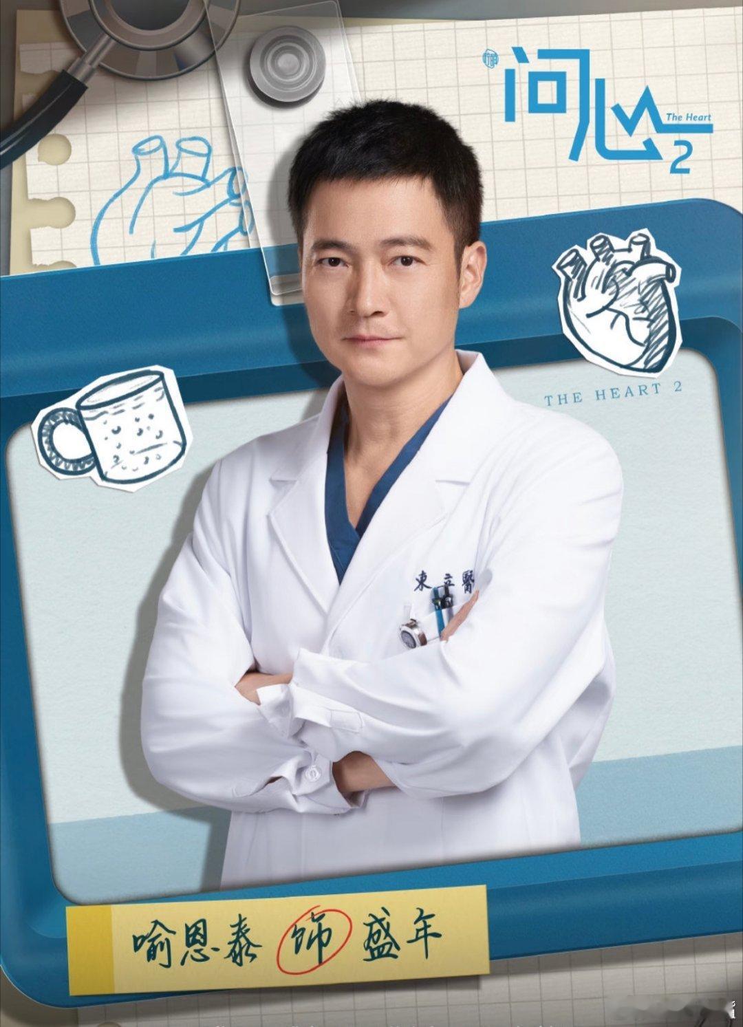 发展到这一步了吗？喻恩泰或许会被换角并被要求退还片酬 ！随后，喻恩泰律师否认喻恩