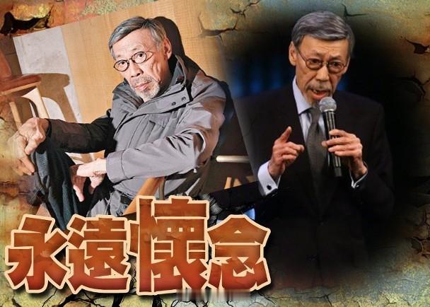 【On.cc】馮淬帆離世︱靈堂暫設桃園　遺願台灣金門海葬馮淬帆祖籍廣東順德，大半